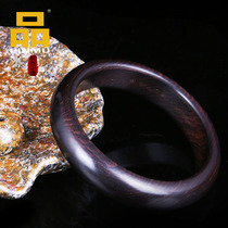 Solid wood bracelet Female material wood bracelet male ebony solid wood bracelet Mahogany rosewood yellow pear width 15mm