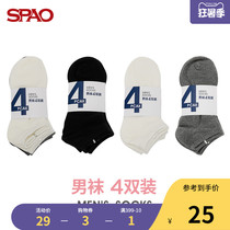 SPAO solid color casual couple socks socks 4 pairs SPAYAA1A01 SPAYBA1A62