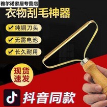 What about the sub-big clothes that dont hurt dry cleaning the clothes balls hang up the manual pure copper jacket fur polo hair dryer dry cleaning clothes