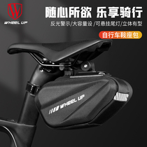 wheelup bike bag riding rear bag cushion bag quick detached hard shell mountain road car rear seat bag