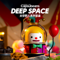 Pufang Capsubeans space craft series blind box Cute peripheral trendy play doll hand-made decoration gift