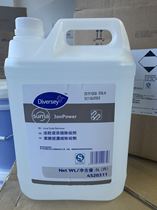 Taihua Shi Jie Shengnuo concentrated descaling agent 4520311 kettle water heater dishwasher descaling special cleaning