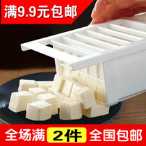 Japanese kitchen creative multifunctional tofu cutter box convenient jelly tortoise paste grid dividing mold