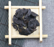 She Senshan She Xiang Jingning Nine-made yellow essence nine-steamed nine-dried Yellow Essence tea premium wild sachet 250g