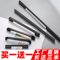 Modern simple black cabinet handle Nordic Aluminum alloy extended wardrobe door handle European cabinet drawer handle