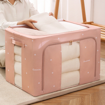 Satin Clothing Containing Box Wardrobe Finishing 100 Nests Home Home Theiner Collection Cabinet Cloth Art Box Quilt Folding Basket Bag