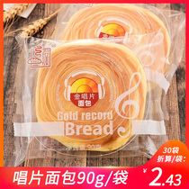You Shijia record bread traditional hand-torn French bread cake snacks nutritious breakfast snacks whole Box Wholesale
