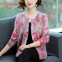 Ocean Qi Mama Goat Sweatshirt 2021 New Autumn Winter Clothing Knitted Cardiovert Coat Noble Mid Aged Lady Sweater