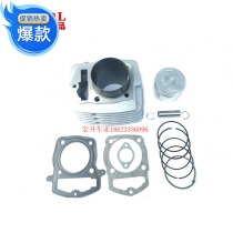 Zongshen Lungxinhao HJ Five Sheep CB125 133 145 150 modified 156 180 200 250 cylinders