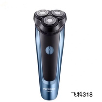 Flying Koo Electric Shaver Full Body Washed Beard Knife Rechargeable shave knife man Hu shall knife FS318