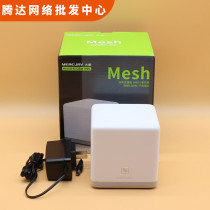Waterstar M6G M6 dual frequency Mesh distributed wireless router AC1200 1100 trillion port full house WiFi