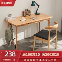 Solid wood desk Simple home student computer desk Writing desk desk Bedroom desk Study desk Simple log
