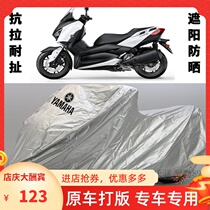 Yamaha TMAX530 560 Motorcycle Pedal XMAX300 NMAX155 150 Frost Snow Rain Cover
