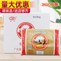 Kangli brand pasta spaghetti 3kg*5 packs 4#noodles Western restaurant special large packaging hotel