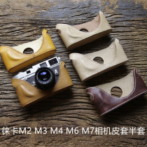 cam-in Leica Leica M6 M7 M7 M2 M2 M4-P M4-P M4-P camera cover leather sleeve half sleeve CA032