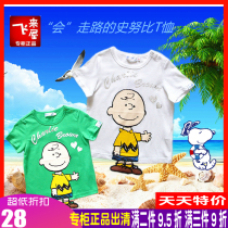 Snoopy boy short sleeve T - shirt summer cleaning green and white cotton cartoon 6 year old child baby bottom shirt