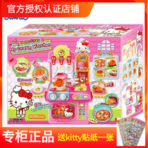 HELLO KITTY HELLO KITTY simulation kitchen cooking cooking kitchen workshop KT50115 girl playing home Toys