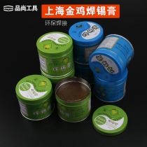 Shanghai Jinji brand solder paste assistant paste rosin flux welding oil environmental protection solder oil