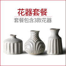 Day Style Ceramic Vase Suit handmade minimalist Creative Dry Florator Home Retro Living Room Ornament Table Hem