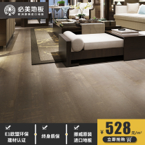 Pimi floor imported berryalloc silent home floor heating retro gray laminate wood floor 4681