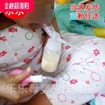 Manual breast pump Breast pump Milking device Milk dialer Maternal maternal and baby products with bottle postpartum milk