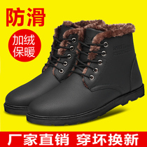 Winter Martin boots masculiny warm high helps cotton shoes 2021 new men midcylinder snowy boots waterproof short boots
