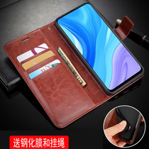 6 59 inch Huawei enjoy 10 plus mobile phone case imagination 10 plus wallet shell STK one AL00 flap TL00 anti-drop stkal00 soft silicone AL