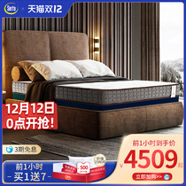 Serta USA Luis latex mattress thick spring hard pad Simmons 1 8m flagship store official