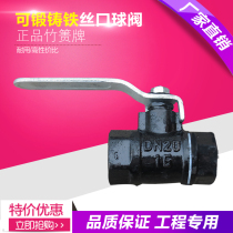 Bamboo ball valve high pressure high temperature steam 1 inch q11f-16 wire natural gas cast steel dn25 manual water pipe switch