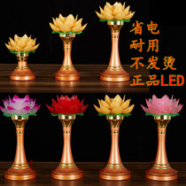  Buddhist supplies Colorful three-product Lotus lamp LED for Buddha lamp Buddha hall for lamp Buddha lamp Alloy pair up