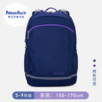 MoonRock dream music school bag Hong Kong brand professional ridge protection and load reduction of primary and secondary school students large capacity backpack MR-8