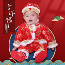 Childrens Hanfu GirlsYear of the Year Happy Chinese New Year Chinese New Year Chinese Wind Winter Winter Clothing baby Dress Baby Dress