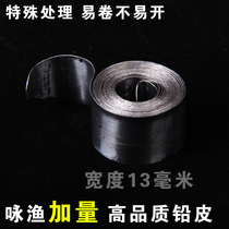 Boutique high-quality easy-to-roll large-roll lead skin lead pendant direct sales 1315mm Taiwan fishing competition super boxed lead