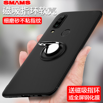 Huawei Enjoy 10PLUS Phone Case 10e Protective Cover 10S Imagination 10 Silicone 9 All-Inclusive 9PLUS Scrub 9E Anti-fall 9S Soft 8E Men and Women 8plus 8 Black Personality