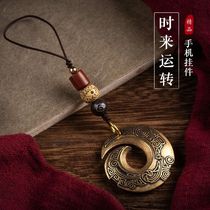 When brass runs mobile phone hanging ancient wind keychain hanging rope U dish male and female couple birthday present