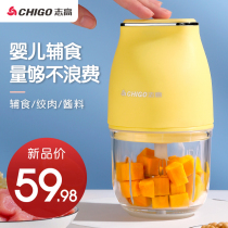 Baby baby food supplement milk machine small household mini rice minced rice paste machine small capacity mixing bar artifact