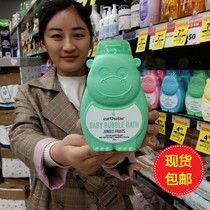 New Zealand Direct Mail Australia Earthwise Hippo Hippo Goat Milk Baby Bubble Bath Bath Shower Gel 275ml