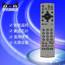 Original Panasonic TV remote TH-42PV60C HT000155 N2QAJB000155 TC-32LX60D TH-42P