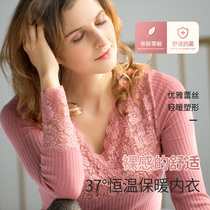Copper ammonia heating thermal underwear womens body sexy V-neck slim slim slim top single autumn clothes wear winter base