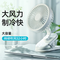 USB small fan Mini rechargeable student dormitory bed handheld portable desktop Ultra-quiet office big wind desk Baby small desktop fan Car electric fan