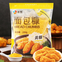 Bread Crumbs Small packaging household shortening powder snowflake fried fried chicken wrapped in flour to make bread crumbs