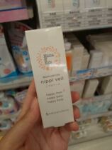 Japan spot mamakids nipple care cream repair plant formula 8g mamakids