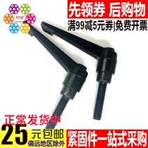 (M8M10M12M16)L-shaped adjustable handle screw 7-shaped handle adjustable fixed handle external thread