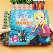 Kids Elsa Princess Stickers Dress Up Show Little Girl Dress Up Frozen Elsa Barbie Cartoon Stickers Art Book