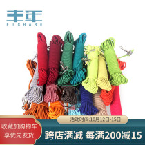 In the good year imported leather band walking fish to prevent escape rope Rod rope telescopic rope fishing gear fishing supplies