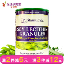 Pri Pleep Natural Soy Lecithin ECITHIN USA Original Imported Powder 850 gr