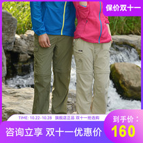 Beshy and outdoor detachable quick-drying pants mens and womens summer thin sports pants breathable mountaineering quick-drying two-piece trousers