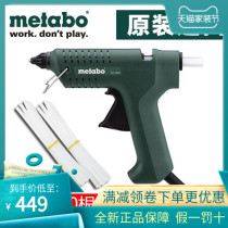 Original Mai Taibao glue gun KE3000 imported hot glue gun melt glue gun 200 degrees Celsius 11mm hot melt device