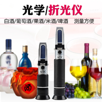 Liquor Alcohol Degree Tester Gauge Home High Precision Self-Brewing Fruit Wine Red Wine Altimeter Toriometer