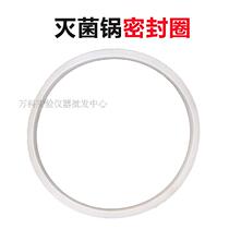 Autoclave accessories safety valve exhaust valve power cord electric heating tube heating tube medical disinfection pot